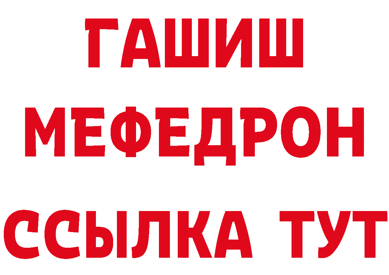 Магазин наркотиков это официальный сайт Артёмовский